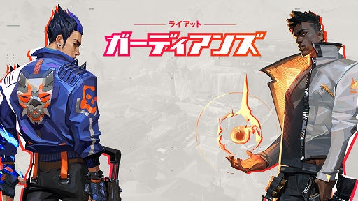 ���������꡼ No.001�Υ���ͥ������ / �ȥ饤���åȥ����ǥ����󥺡�3�������罸�档�оݥ����ȥ�ϡ�VALORANT��