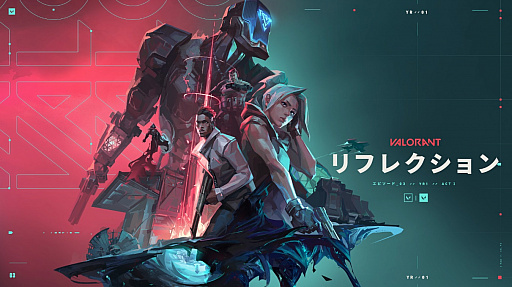 画像ギャラリー No.001のサムネイル画像 / 「VALORANT」,エピソード3 Act1“リフレクション”先行プレイレポート。新エージェント“KAY/O”が登場