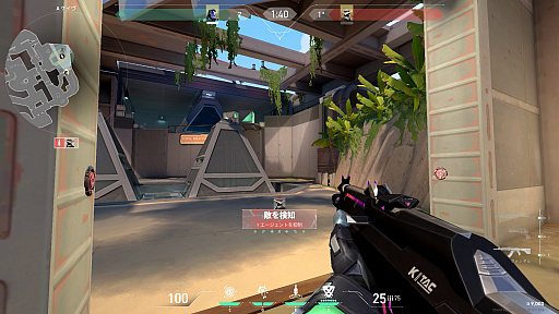 画像ギャラリー No.006のサムネイル画像 / 「VALORANT」,エピソード3 Act1“リフレクション”先行プレイレポート。新エージェント“KAY/O”が登場