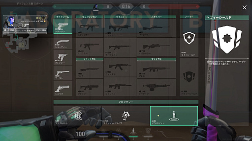 画像ギャラリー No.009のサムネイル画像 / 「VALORANT」,エピソード3 Act1“リフレクション”先行プレイレポート。新エージェント“KAY/O”が登場
