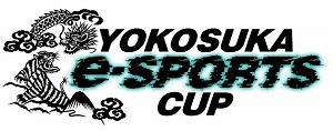 eスポーツ大会"YOKOSUKA e-Sports CUP"第2回の種目は「VALORANT」に決定