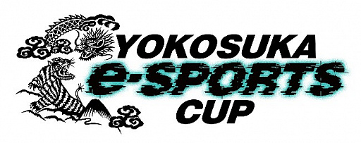 ���������꡼ No.001�Υ���ͥ������ / NTT�����ܡ���VALORANT�פΥ���饤������YOKOSUKA e-Sports CUP����2��ˡɤ��̿��Ķ�����