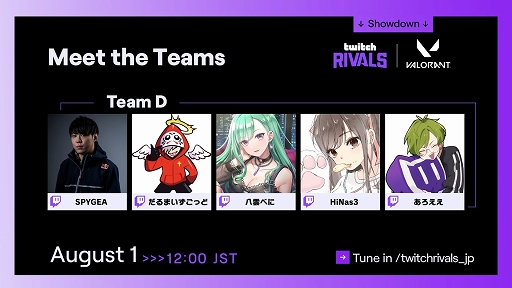 ���������꡼ No.003�Υ���ͥ������ / ��Twitch Rivals: VALORANT Japan Showdown��8��1��������饤���ۿ�