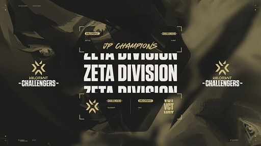 ���������꡼ No.001�Υ���ͥ������ / e���ݡ�������2021 VALORANT Champions Tour Stage3 - Challengers Japan�פη�̤�����