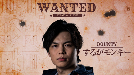 画像ギャラリー No.006のサムネイル画像 / 「VALORANT」,プロジェクト“賞金首”がスタート。インフルエンサーに勝利すると限定グッズがもらえる