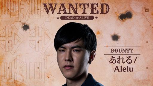 画像ギャラリー No.007のサムネイル画像 / 「VALORANT」,プロジェクト“賞金首”がスタート。インフルエンサーに勝利すると限定グッズがもらえる