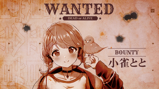 画像ギャラリー No.014のサムネイル画像 / 「VALORANT」,プロジェクト“賞金首”がスタート。インフルエンサーに勝利すると限定グッズがもらえる