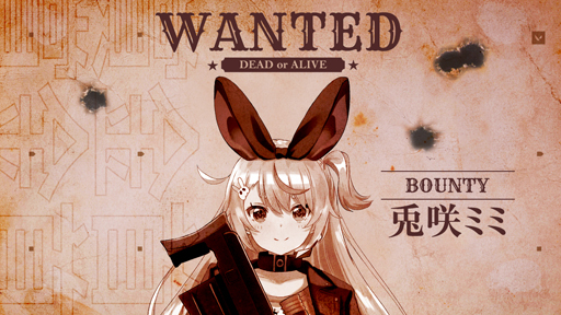 画像ギャラリー No.015のサムネイル画像 / 「VALORANT」,プロジェクト“賞金首”がスタート。インフルエンサーに勝利すると限定グッズがもらえる