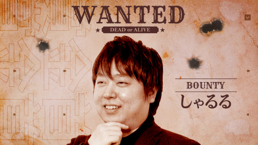 画像ギャラリー No.009のサムネイル画像 / 「VALORANT」限定グッズセットが獲得できるプロジェクト“賞金首”が開始