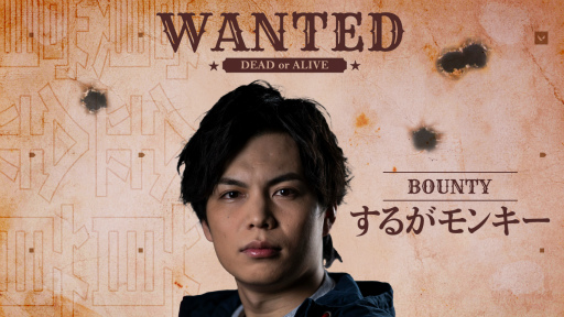 画像ギャラリー No.014のサムネイル画像 / 「VALORANT」限定グッズセットが獲得できるプロジェクト“賞金首”が開始