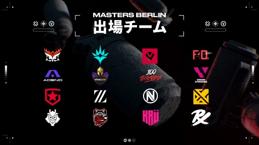 画像ギャラリー No.002のサムネイル画像 / 「VALORANT」の国際大会・VCT Masters Stage 3のグループ組み合わせが発表