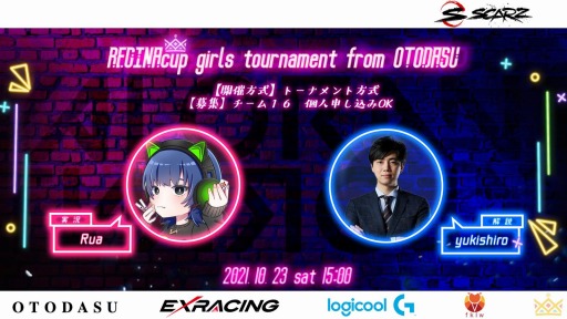 画像ギャラリー No.002のサムネイル画像 / eスポーツ大会支援企画「SCARZ FEATURE#3」の受賞大会が決定