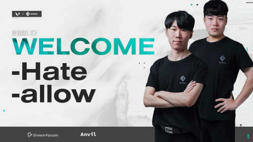 画像ギャラリー No.001のサムネイル画像 / eスポーツチーム“Team Jadeite”の「VALORANT」部門に元韓国プロのHate氏,allow氏が加入