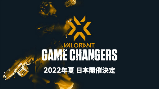 画像ギャラリー No.002のサムネイル画像 / 「VALORANT」予選大会“2022 VALORANT Champions Tour Challengers Japan Stage1”のレポートが公開