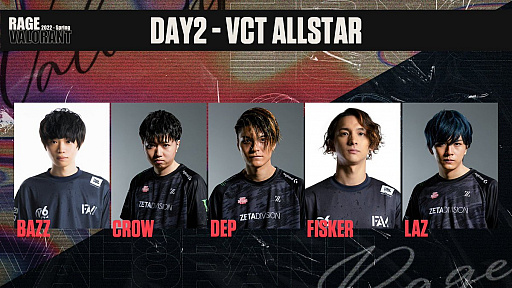 画像ギャラリー No.002のサムネイル画像 / 「RAGE VALORANT 2022 Spring」,チケット追加販売開始。ZETA DIVISIONの参戦も決定