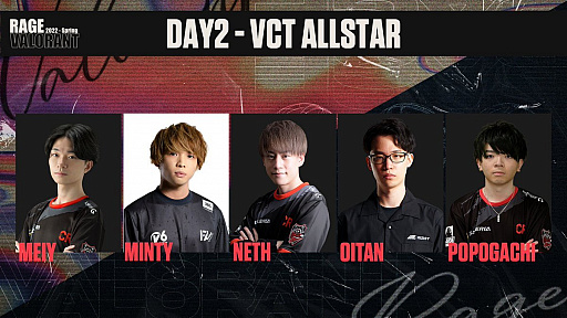 画像ギャラリー No.003のサムネイル画像 / 「RAGE VALORANT 2022 Spring」,チケット追加販売開始。ZETA DIVISIONの参戦も決定