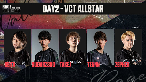 画像ギャラリー No.004のサムネイル画像 / 「RAGE VALORANT 2022 Spring」,チケット追加販売開始。ZETA DIVISIONの参戦も決定