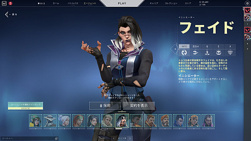 ���������꡼ No.002�Υ���ͥ������ / ��VALORANT�׿�����������ȡȥե����ɡ���ԥ���ץ�å���󡣶��ݤ�ƱĴ����Ũ����̩���Ϥ।�˥���������