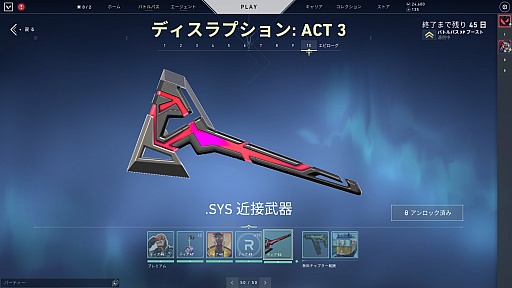 ���������꡼ No.005�Υ���ͥ������ / ��VALORANT�׿�����������ȡȥե����ɡ���ԥ���ץ�å���󡣶��ݤ�ƱĴ����Ũ����̩���Ϥ।�˥���������