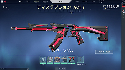 ���������꡼ No.006�Υ���ͥ������ / ��VALORANT�׿�����������ȡȥե����ɡ���ԥ���ץ�å���󡣶��ݤ�ƱĴ����Ũ����̩���Ϥ।�˥���������