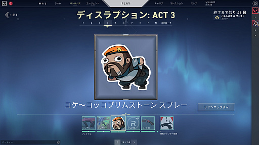 ���������꡼ No.007�Υ���ͥ������ / ��VALORANT�׿�����������ȡȥե����ɡ���ԥ���ץ�å���󡣶��ݤ�ƱĴ����Ũ����̩���Ϥ।�˥���������