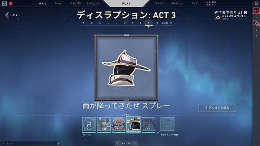 ���������꡼ No.008�Υ���ͥ������ / ��VALORANT�׿�����������ȡȥե����ɡ���ԥ���ץ�å���󡣶��ݤ�ƱĴ����Ũ����̩���Ϥ।�˥���������