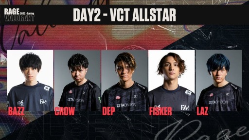 ꡼ No.012Υͥ / VALORANTסͭѵҥ٥ȡRAGE VALORANT 2022 SpringɤΥॹ塼