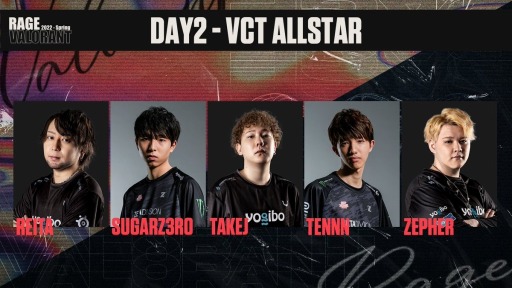 ꡼ No.013Υͥ / VALORANTסͭѵҥ٥ȡRAGE VALORANT 2022 SpringɤΥॹ塼