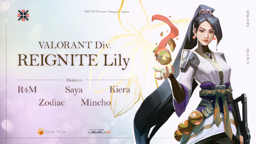 画像ギャラリー No.001のサムネイル画像 / プロeスポーツチーム「Reignite」,女性VALORANT部門“REIGNITE Lily”を設立
