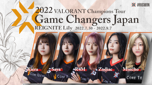 画像ギャラリー No.001のサムネイル画像 / 「Reignite」の女性VALORANT部門「REIGNITE Lily」が“VALORANT CHAMPIONS TOUR GAME CHANGERS JAPAN”に出場決定