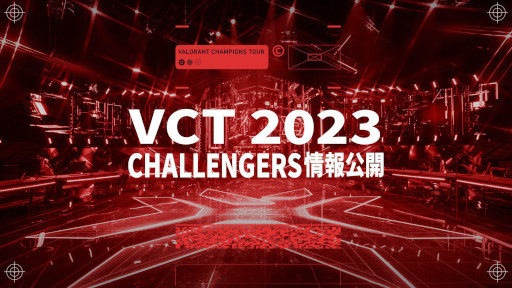 画像ギャラリー No.001のサムネイル画像 / 「VALORANT Champions Tour 2023」,新Challengersの情報を公開。新イベントシリーズ“Ascension”も設立