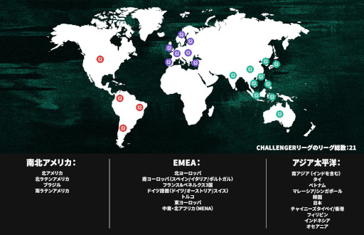 画像ギャラリー No.002のサムネイル画像 / 「VALORANT Champions Tour 2023」,新Challengersの情報を公開。新イベントシリーズ“Ascension”も設立