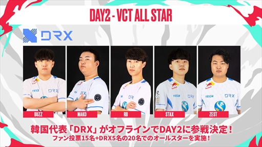 画像ギャラリー No.002のサムネイル画像 / 「RAGE VALORANT 2022 Autumn」,東京ガーデンシアターで10月8日から開催に