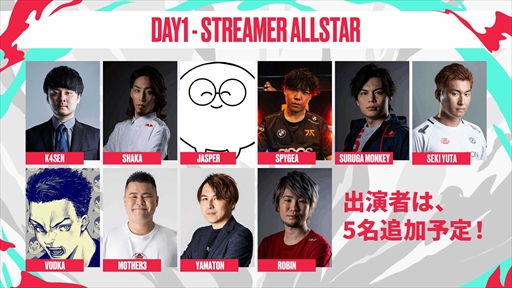 画像ギャラリー No.005のサムネイル画像 / 「RAGE VALORANT 2022 Autumn」,東京ガーデンシアターで10月8日から開催に