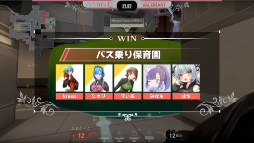 画像ギャラリー No.004のサムネイル画像 / 女性限定eスポーツイベント「CYNTHIA」初のVALORANT大会決勝戦レポートを公開