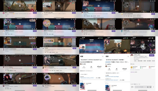 画像ギャラリー No.006のサムネイル画像 / 女性限定eスポーツイベント「CYNTHIA」初のVALORANT大会決勝戦レポートを公開