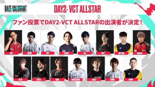 画像ギャラリー No.004のサムネイル画像 / 10月8・9日開催の「RAGE VALORANT 2022 Autumn」,初のPPVチケットが販売開始