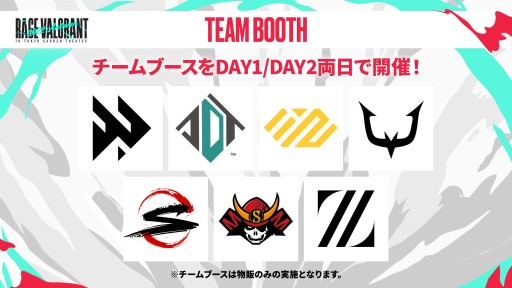 画像ギャラリー No.006のサムネイル画像 / 10月8・9日開催の「RAGE VALORANT 2022 Autumn」,初のPPVチケットが販売開始
