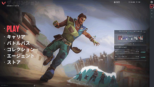 ꡼ No.001 | VALORANT׿ȡȥϡСԥץåĬήȷή륳ȥ顼ΡήɤѤ뤫