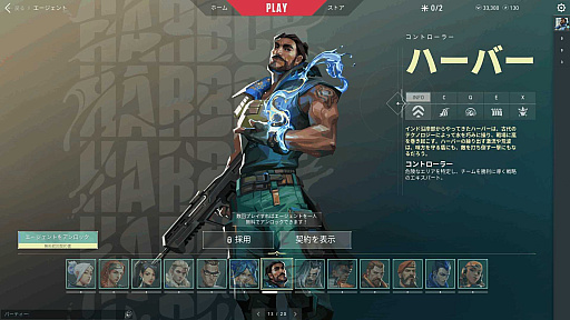 ꡼ No.002 | VALORANT׿ȡȥϡСԥץåĬήȷή륳ȥ顼ΡήɤѤ뤫