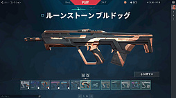 ꡼ No.014 | VALORANT׿ȡȥϡСԥץåĬήȷή륳ȥ顼ΡήɤѤ뤫