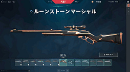 ꡼ No.015 | VALORANT׿ȡȥϡСԥץåĬήȷή륳ȥ顼ΡήɤѤ뤫