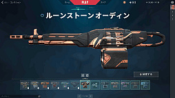 ꡼ No.016 | VALORANT׿ȡȥϡСԥץåĬήȷή륳ȥ顼ΡήɤѤ뤫