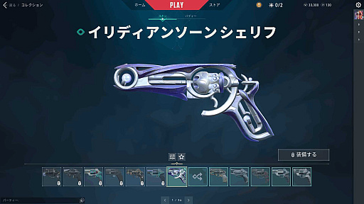 ꡼ No.017 | VALORANT׿ȡȥϡСԥץåĬήȷή륳ȥ顼ΡήɤѤ뤫