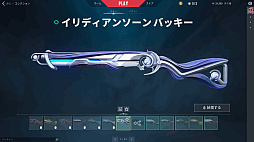 ꡼ No.018 | VALORANT׿ȡȥϡСԥץåĬήȷή륳ȥ顼ΡήɤѤ뤫