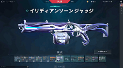 ꡼ No.019 | VALORANT׿ȡȥϡСԥץåĬήȷή륳ȥ顼ΡήɤѤ뤫