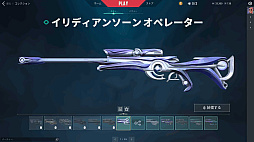 ꡼ No.020 | VALORANT׿ȡȥϡСԥץåĬήȷή륳ȥ顼ΡήɤѤ뤫