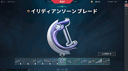 ꡼ No.021 | VALORANT׿ȡȥϡСԥץåĬήȷή륳ȥ顼ΡήɤѤ뤫