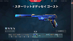 ꡼ No.022 | VALORANT׿ȡȥϡСԥץåĬήȷή륳ȥ顼ΡήɤѤ뤫