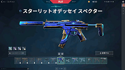 ꡼ No.023 | VALORANT׿ȡȥϡСԥץåĬήȷή륳ȥ顼ΡήɤѤ뤫